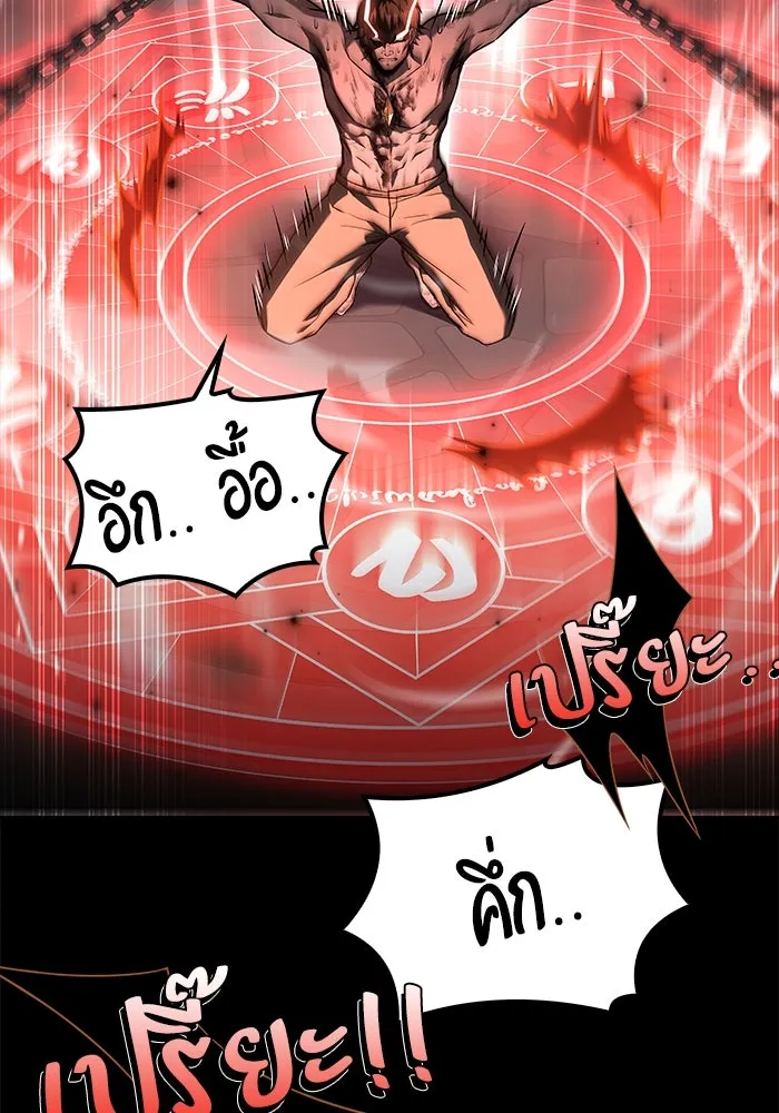 ครัวจอมเวท ตอนที่ 84 รูปที่ 125