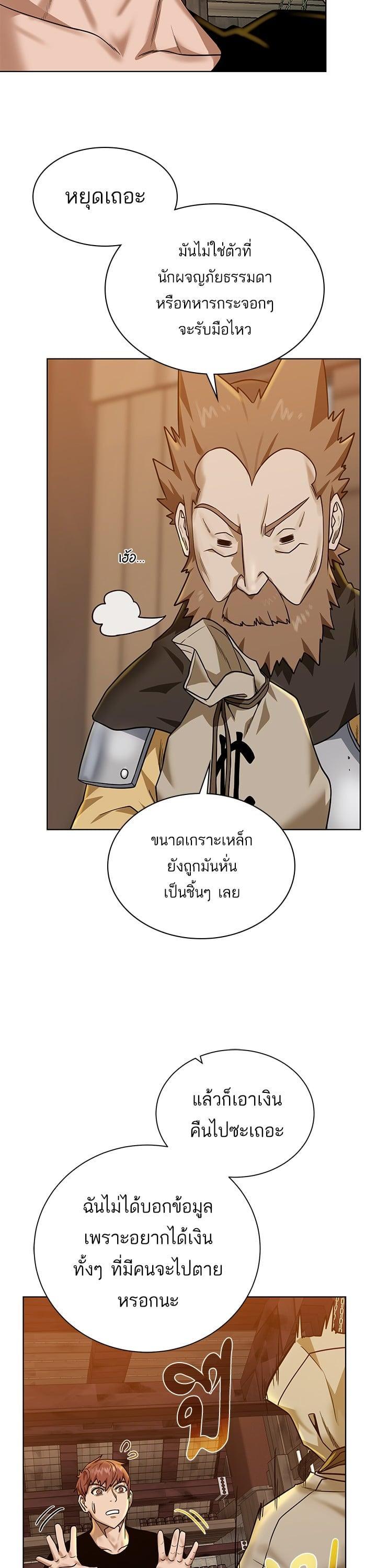 Manga-lc-com อ่านมังงะ อ่านการ์ตูน ออนไลน์ ฟรี Dungeons and Artifacts ตอนที่ 1 2 3 4 5 6 7 8 9 10 11 12 13 14 ฟรี ไม่มีโฆษณา Manga-lc - อ่าน มังงะ อ่าน การ์ตูน ออนไลน์ อ่านมังงะ ฟรี