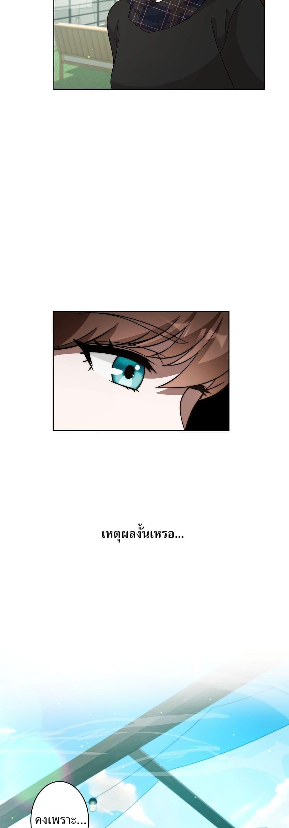 Manga-lc-com อ่านมังงะ อ่านการ์ตูน ออนไลน์ ฟรี The Female Lead Acquires Cheat Skills ตอนที่ 1 2 3 4 5 6 7 8 9 10 11 12 13 14 ฟรี ไม่มีโฆษณา Manga-lc - อ่าน มังงะ อ่าน การ์ตูน ออนไลน์ อ่านมังงะ ฟรี