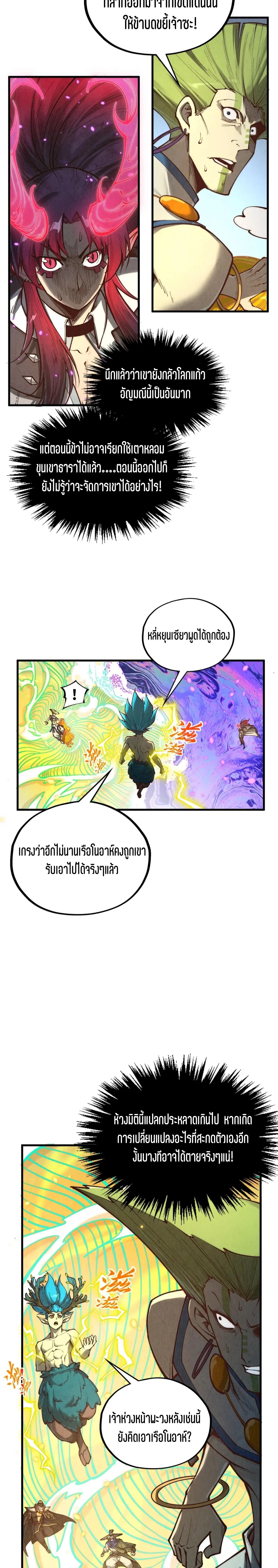 Manga-lc-com อ่านมังงะ อ่านการ์ตูน ออนไลน์ ฟรี The Eternal Supreme ตอนที่ 1 2 3 4 5 6 7 8 9 10 11 12 13 14 ฟรี ไม่มีโฆษณา Manga-lc - อ่าน มังงะ อ่าน การ์ตูน ออนไลน์ อ่านมังงะ ฟรี