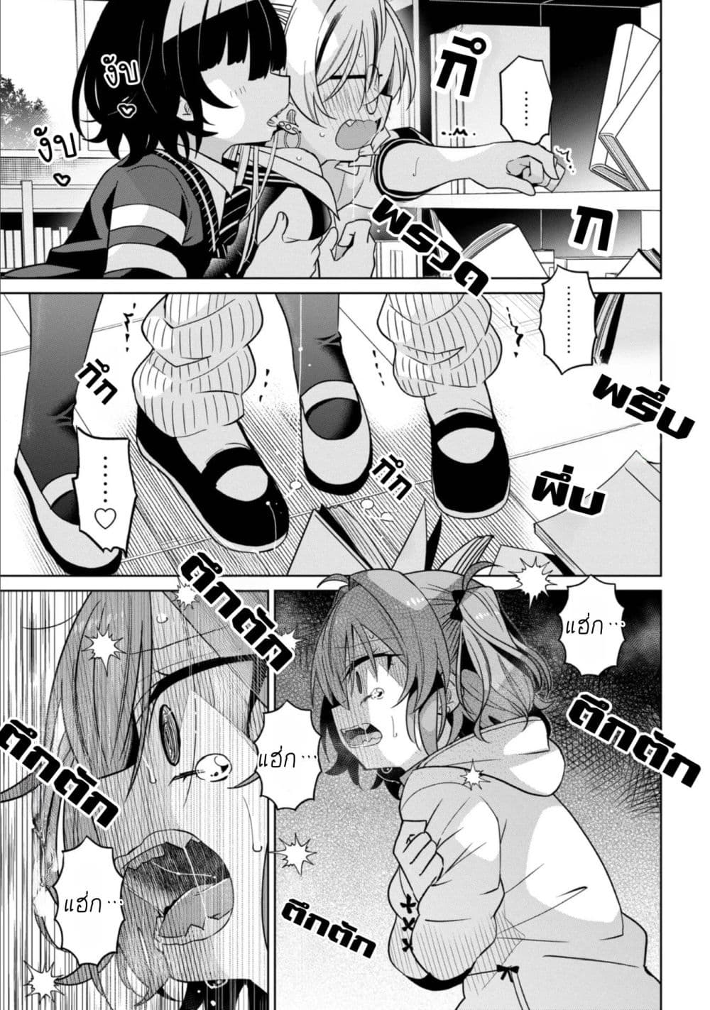 Manga-lc-com อ่านมังงะ อ่านการ์ตูน ออนไลน์ ฟรี Ijimete Ijirarete ตอนที่ 1 2 3 4 5 6 7 8 9 10 11 12 13 14 ฟรี ไม่มีโฆษณา Manga-lc - อ่าน มังงะ อ่าน การ์ตูน ออนไลน์ อ่านมังงะ ฟรี