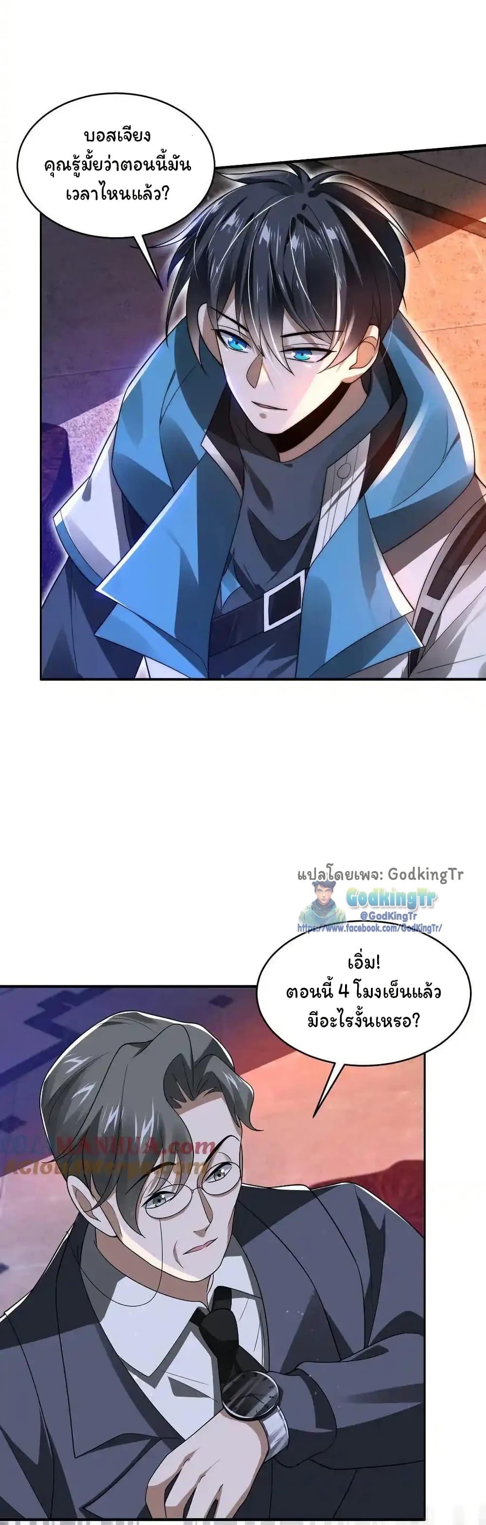 Manga-lc-com อ่านมังงะ อ่านการ์ตูน ออนไลน์ ฟรี Stockpiling Ten Thousand Tons of Pork During the Apocalypse ตอนที่ 1 2 3 4 5 6 7 8 9 10 11 12 13 14 ฟรี ไม่มีโฆษณา Manga-lc - อ่าน มังงะ อ่าน การ์ตูน ออนไลน์ อ่านมังงะ ฟรี