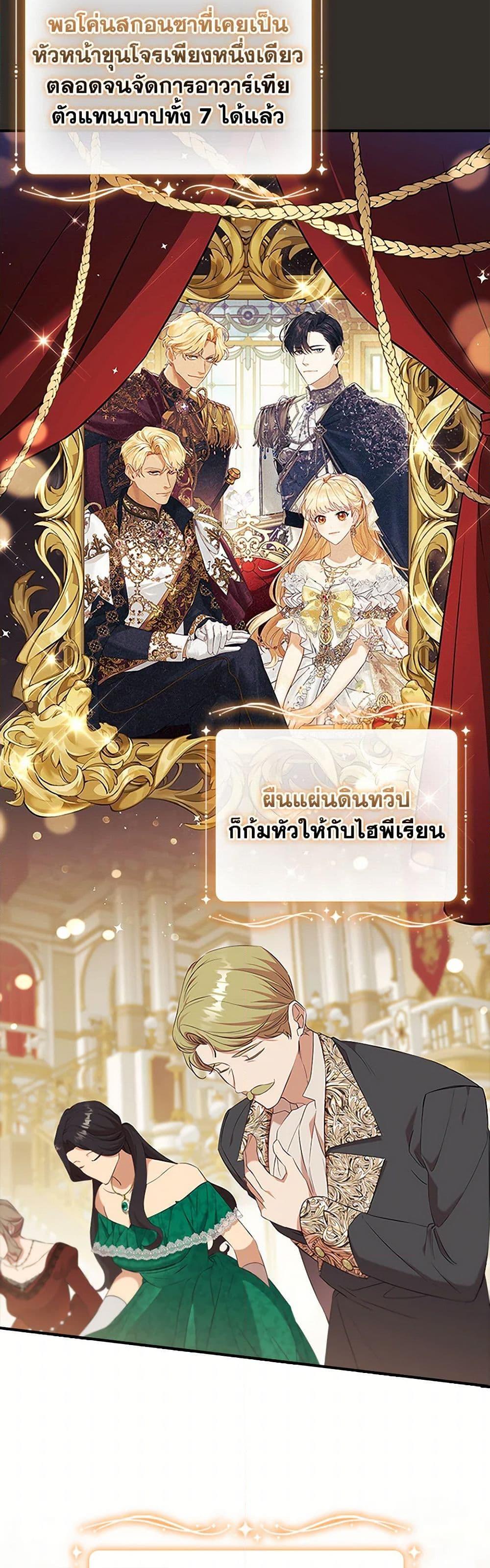 Manga-lc-com อ่านมังงะ อ่านการ์ตูน ออนไลน์ ฟรี The Beloved Little Princess ตอนที่ 1 2 3 4 5 6 7 8 9 10 11 12 13 14 ฟรี ไม่มีโฆษณา Manga-lc - อ่าน มังงะ อ่าน การ์ตูน ออนไลน์ อ่านมังงะ ฟรี