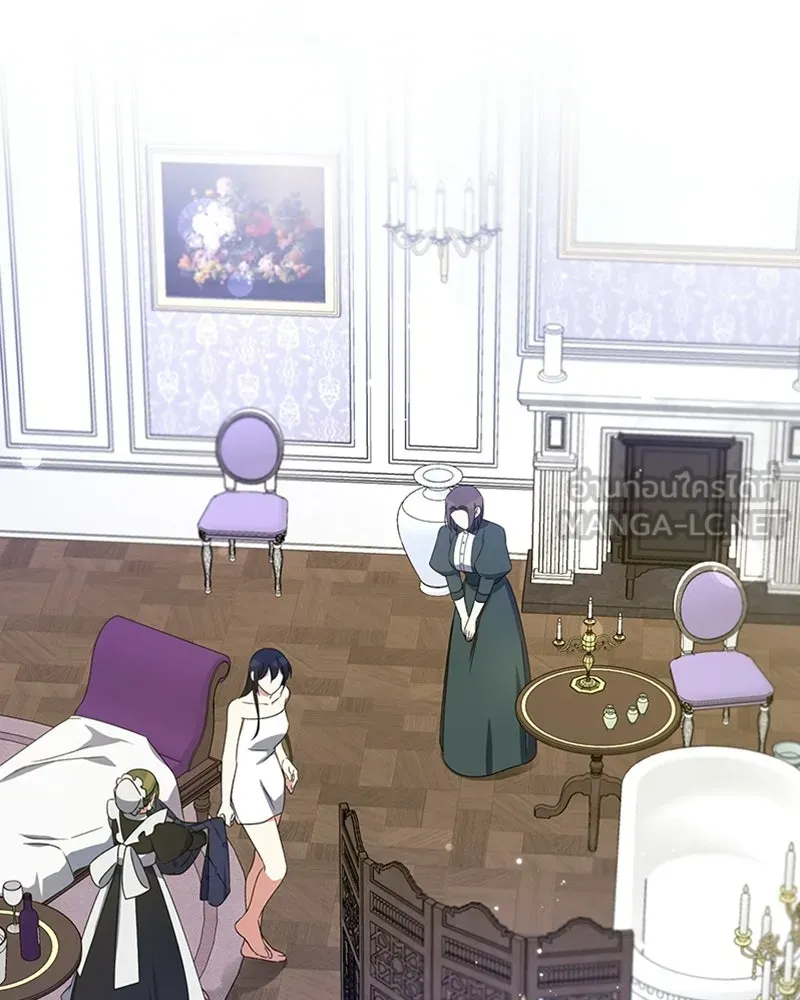 ภารกิจไล่ตามลุค บีเชล ตอนที่ 14 รูปที่ 48