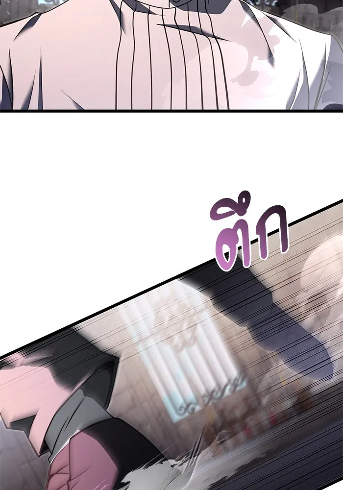 อัศวินดำล่าท้าเวลา ตอนที่ 2 รูปที่ 58