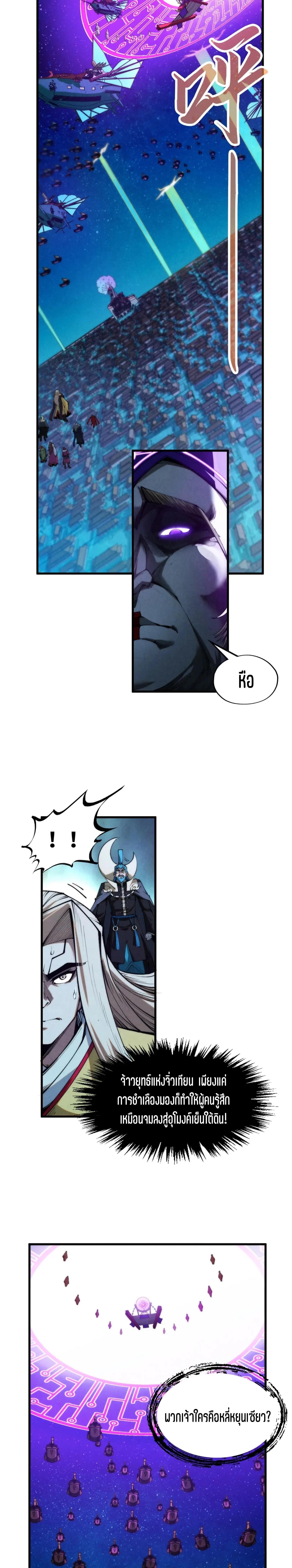 Manga-lc-com อ่านมังงะ อ่านการ์ตูน ออนไลน์ ฟรี The Eternal Supreme ตอนที่ 1 2 3 4 5 6 7 8 9 10 11 12 13 14 ฟรี ไม่มีโฆษณา Manga-lc - อ่าน มังงะ อ่าน การ์ตูน ออนไลน์ อ่านมังงะ ฟรี