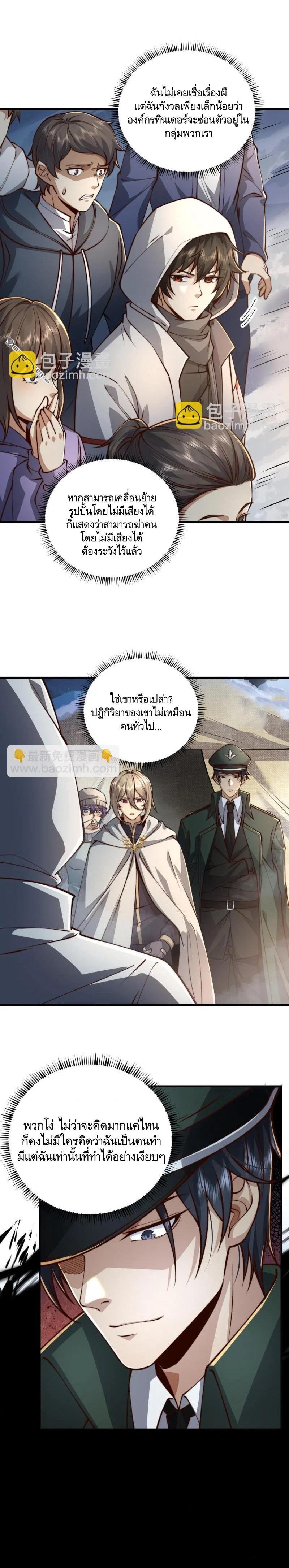 Manga-lc-com อ่านมังงะ อ่านการ์ตูน ออนไลน์ ฟรี The First Order ตอนที่ 1 2 3 4 5 6 7 8 9 10 11 12 13 14 ฟรี ไม่มีโฆษณา Manga-lc - อ่าน มังงะ อ่าน การ์ตูน ออนไลน์ อ่านมังงะ ฟรี