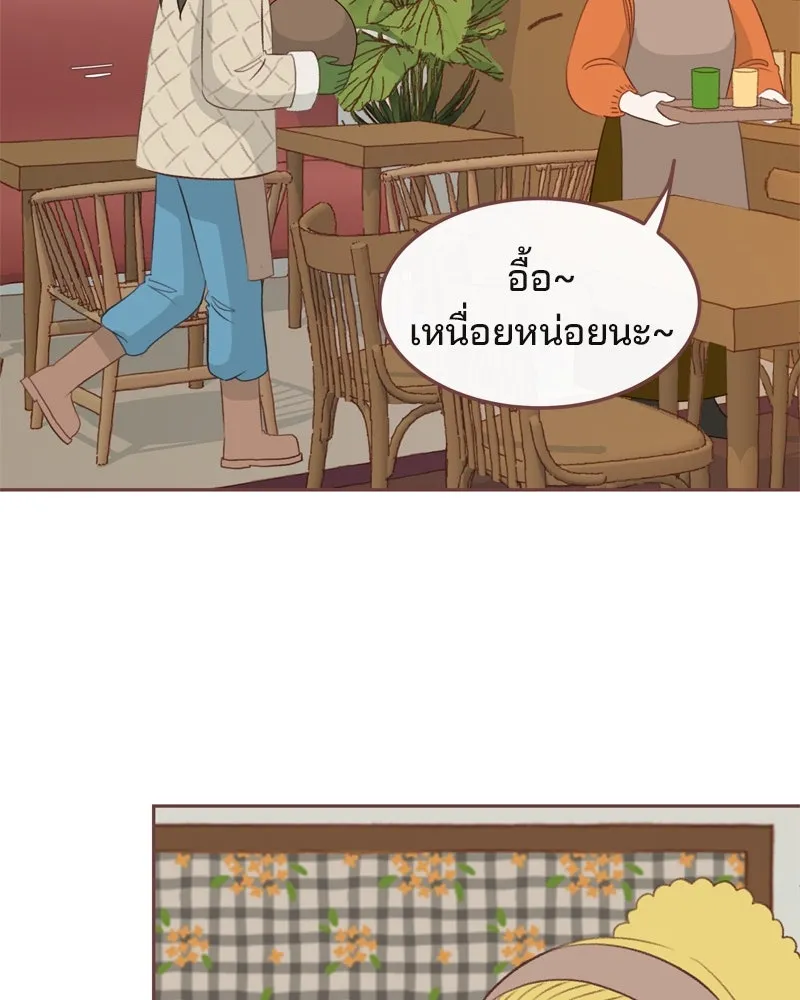 เพียงลมหนาว ตอนที่ 9 รูปที่ 13