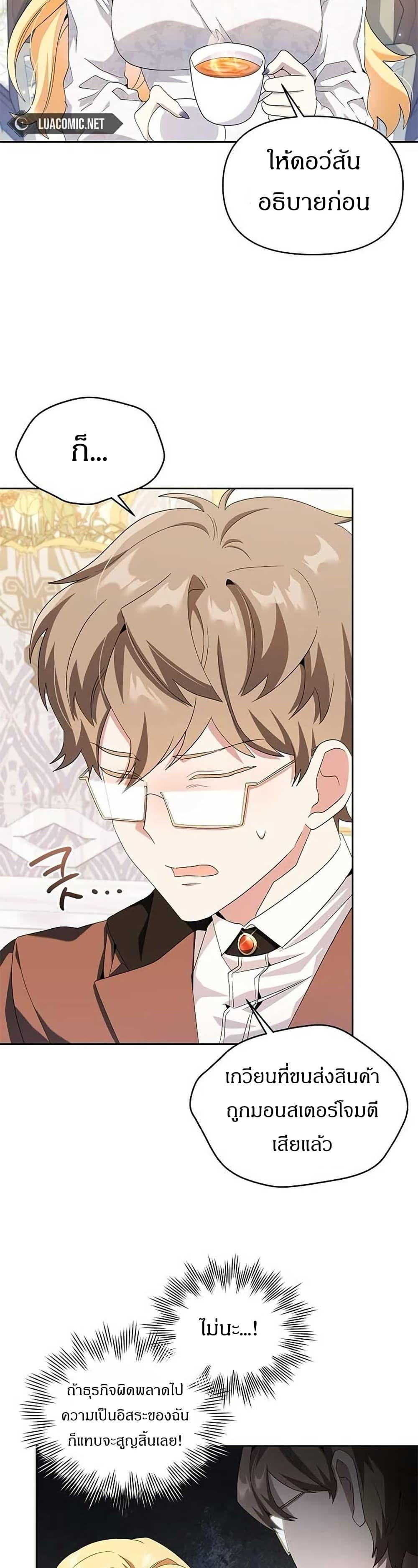 Manga-lc-com อ่านมังงะ อ่านการ์ตูน ออนไลน์ ฟรี The Villainess Is Annoyed by the Male Leads Again Today ตอนที่ 1 2 3 4 5 6 7 8 9 10 11 12 13 14 ฟรี ไม่มีโฆษณา Manga-lc - อ่าน มังงะ อ่าน การ์ตูน ออนไลน์ อ่านมังงะ ฟรี