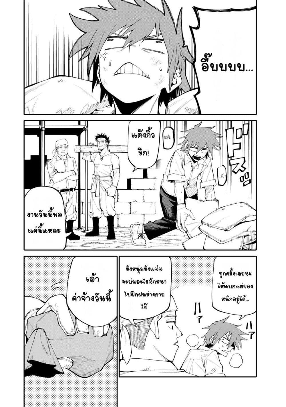 Manga-lc-com อ่านมังงะ อ่านการ์ตูน ออนไลน์ ฟรี I’m a Mother Adventurer, and Thanks to the Login Bonus, I’ve Unlocked the Skill “Housewife.” ตอนที่ 1 2 3 4 5 6 7 8 9 10 11 12 13 14 ฟรี ไม่มีโฆษณา Manga-lc - อ่าน มังงะ อ่าน การ์ตูน ออนไลน์ อ่านมังงะ ฟรี