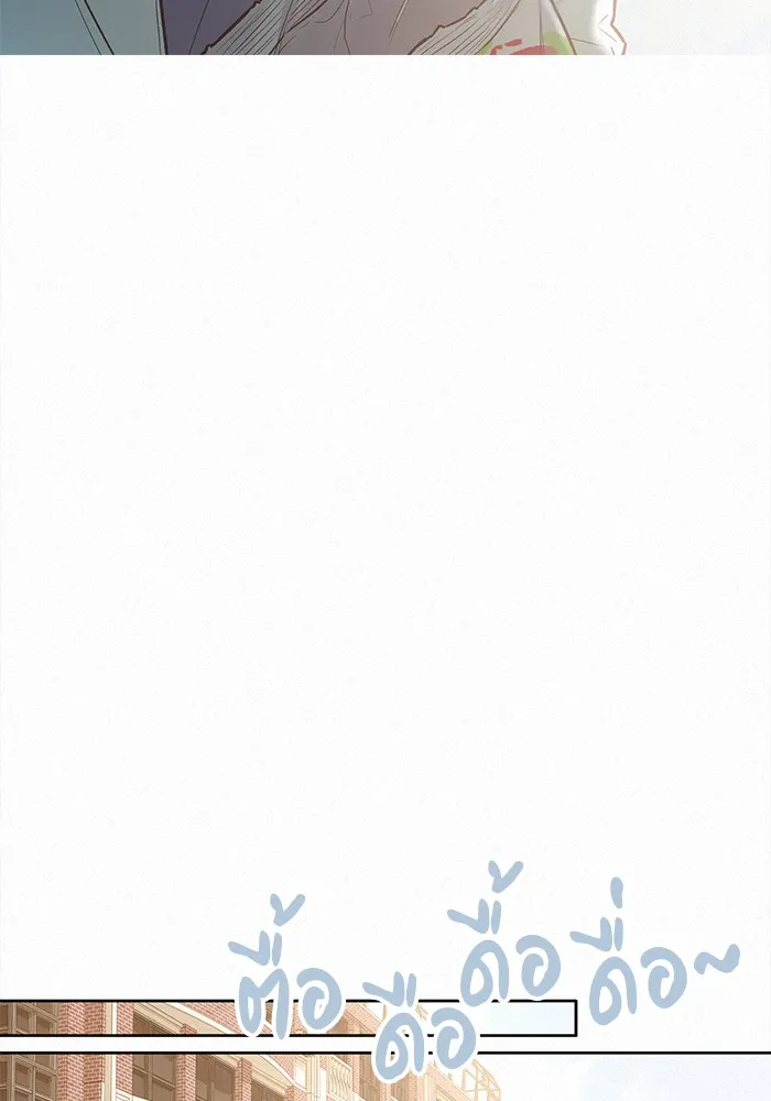 ปฏิบัติการรักวุ่นหัวใจ ตอนที่ 51 รูปที่ 2