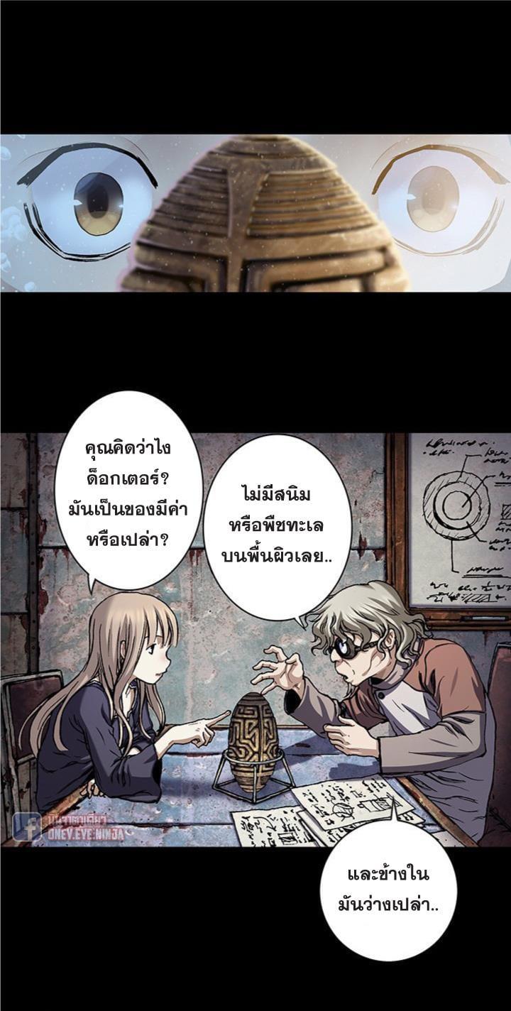 Manga-lc-com อ่านมังงะ อ่านการ์ตูน ออนไลน์ ฟรี Leviathan เลวีอาธาน อสูรกายใต้สมุทร ตอนที่ 1 2 3 4 5 6 7 8 9 10 11 12 13 14 ฟรี ไม่มีโฆษณา Manga-lc - อ่าน มังงะ อ่าน การ์ตูน ออนไลน์ อ่านมังงะ ฟรี