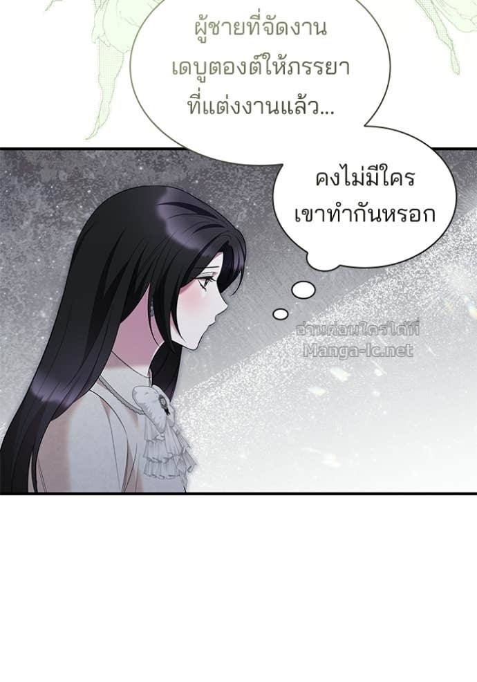 Doujin-Lc- อ่าน โดจิน มังฮวา เกาหลี ญี่ปุ่น จีน แปลไทย ชายาคนสุดท้ายของเจ้าชายไร้หัวใจ ตอนที่ 1 2 3 4 5 6 7 8 9 10 11 12 13 14 ฟรี ไม่มีโฆษณา อ่าน โดจิน Manhwa เกาหลี ญี่ปุ่น จีน เรามีครบ คัดมาให้เน้นๆ โดจิน 18+ รับประกันความฟินโดย Doujin Lc