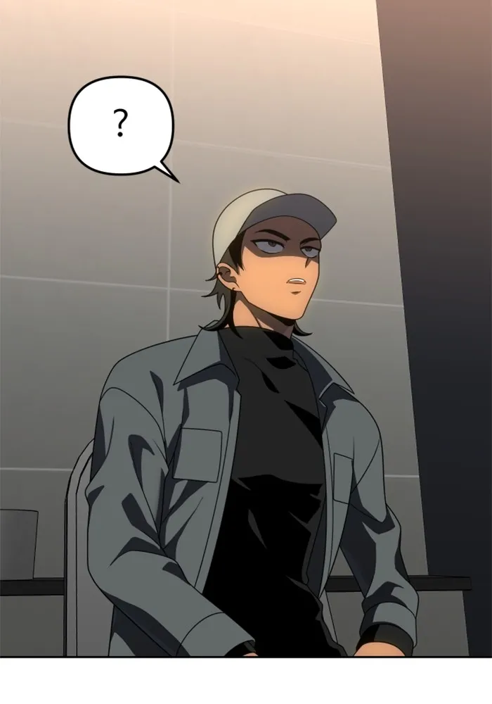 อดีตบอสหอคอย ตอนที่ 71 รูปที่ 17