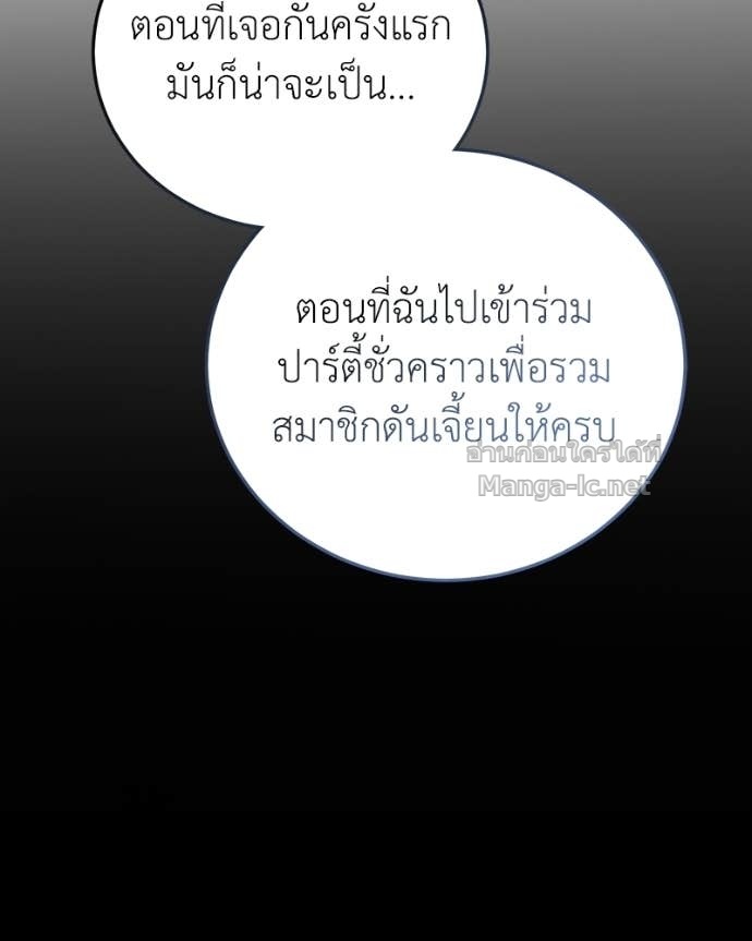 Doujin-Lc- อ่าน โดจิน มังฮวา เกาหลี ญี่ปุ่น จีน แปลไทย ฮีลเลอร์กำมะลอ ตอนที่ 1 2 3 4 5 6 7 8 9 10 11 12 13 14 ฟรี ไม่มีโฆษณา อ่าน โดจิน Manhwa เกาหลี ญี่ปุ่น จีน เรามีครบ คัดมาให้เน้นๆ โดจิน 18+ รับประกันความฟินโดย Doujin Lc