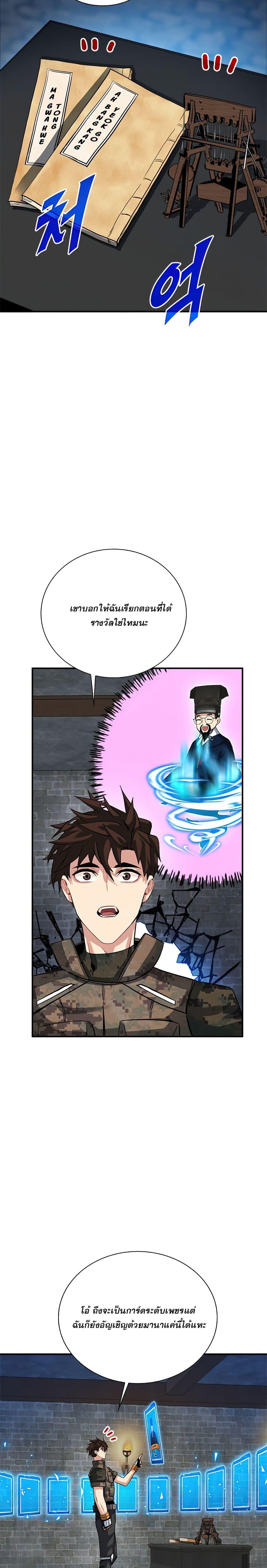 Manga-lc-com อ่านมังงะ อ่านการ์ตูน ออนไลน์ ฟรี SSS-Class Gacha Hunter ตอนที่ 1 2 3 4 5 6 7 8 9 10 11 12 13 14 ฟรี ไม่มีโฆษณา Manga-lc - อ่าน มังงะ อ่าน การ์ตูน ออนไลน์ อ่านมังงะ ฟรี