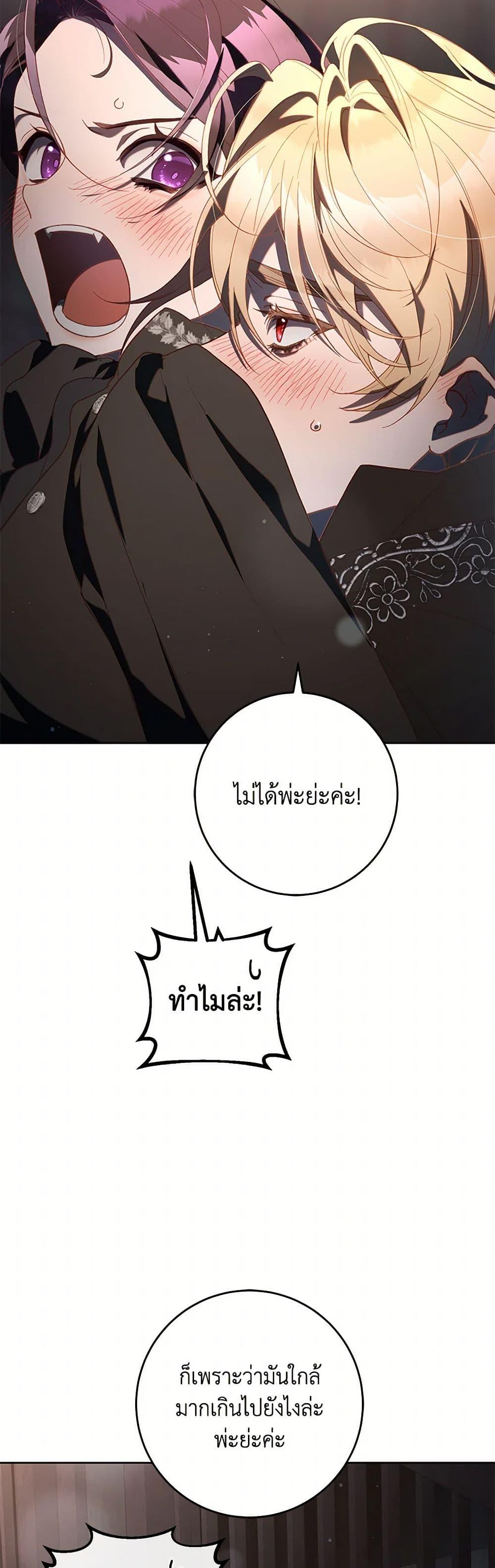 Manga-lc-com อ่านมังงะ อ่านการ์ตูน ออนไลน์ ฟรี Second Life of a Trash Princess ตอนที่ 1 2 3 4 5 6 7 8 9 10 11 12 13 14 ฟรี ไม่มีโฆษณา Manga-lc - อ่าน มังงะ อ่าน การ์ตูน ออนไลน์ อ่านมังงะ ฟรี