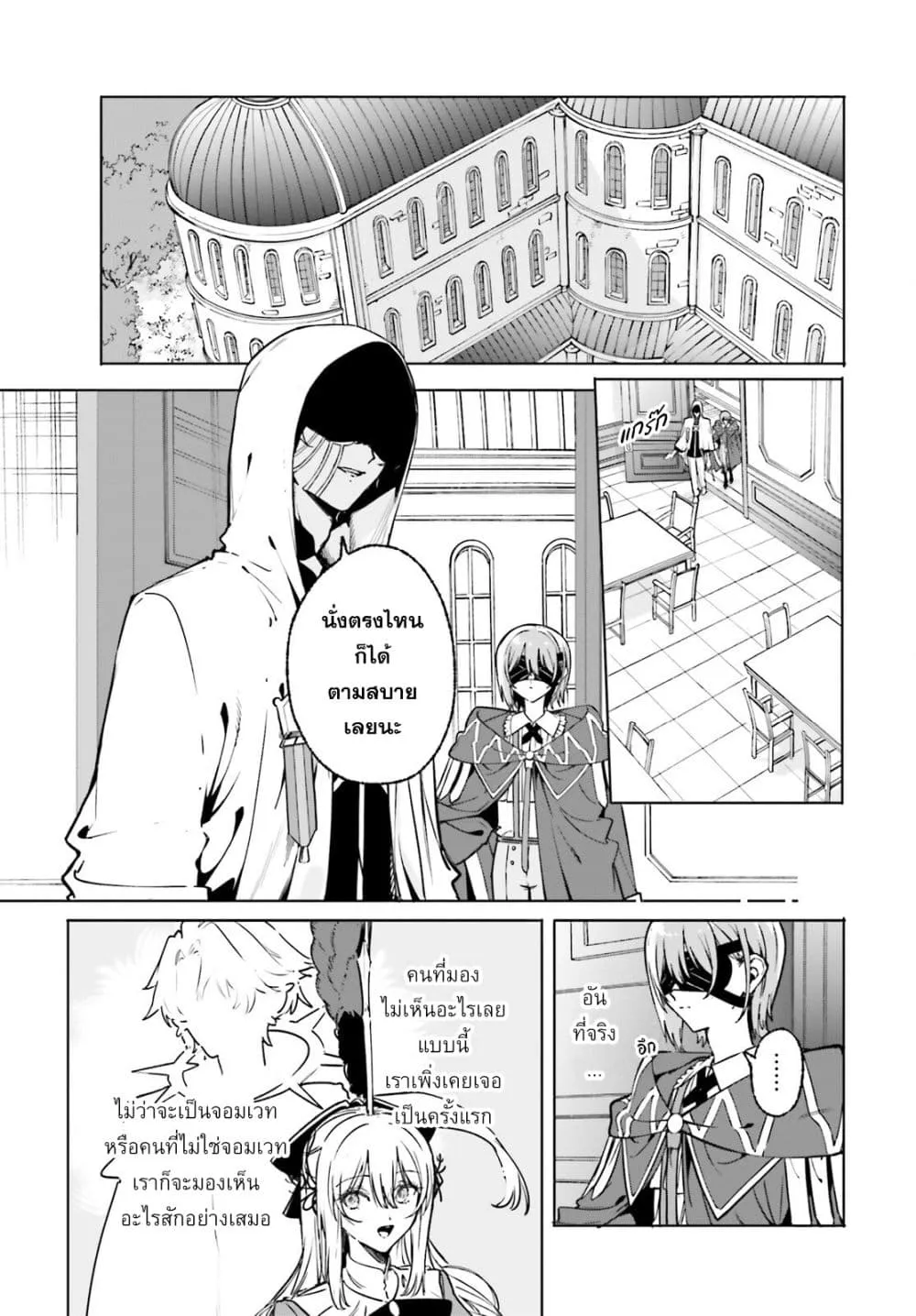 Manga-lc-com อ่านมังงะ อ่านการ์ตูน ออนไลน์ ฟรี Majutsushi Kunon wa Miete Iru ตอนที่ 1 2 3 4 5 6 7 8 9 10 11 12 13 14 ฟรี ไม่มีโฆษณา Manga-lc - อ่าน มังงะ อ่าน การ์ตูน ออนไลน์ อ่านมังงะ ฟรี
