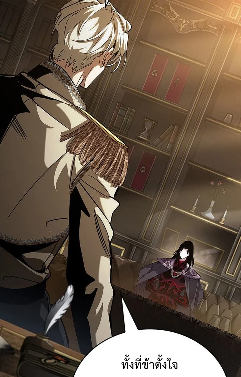 Crimson Reset ช_ว_ตคร_งท_สองของราช_นร_ตต_กาล หล_งจากหลบหน_มาคร_งป_ แวมไพร_ย_จ_นก_ถ_กส_งหารในท_ส_ด ตอนที่ ตอนที่ 18 รูปที่ 12