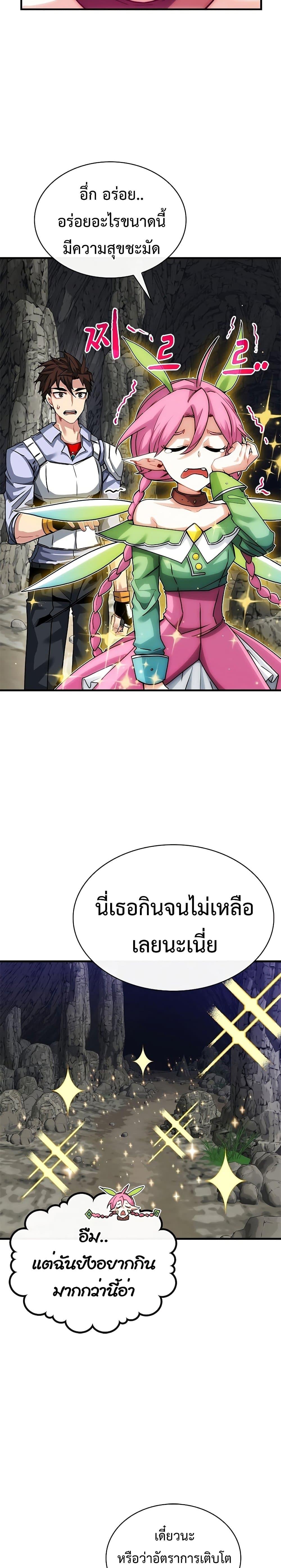 Manga-lc-com อ่านมังงะ อ่านการ์ตูน ออนไลน์ ฟรี SSS-Class Gacha Hunter ตอนที่ 1 2 3 4 5 6 7 8 9 10 11 12 13 14 ฟรี ไม่มีโฆษณา Manga-lc - อ่าน มังงะ อ่าน การ์ตูน ออนไลน์ อ่านมังงะ ฟรี