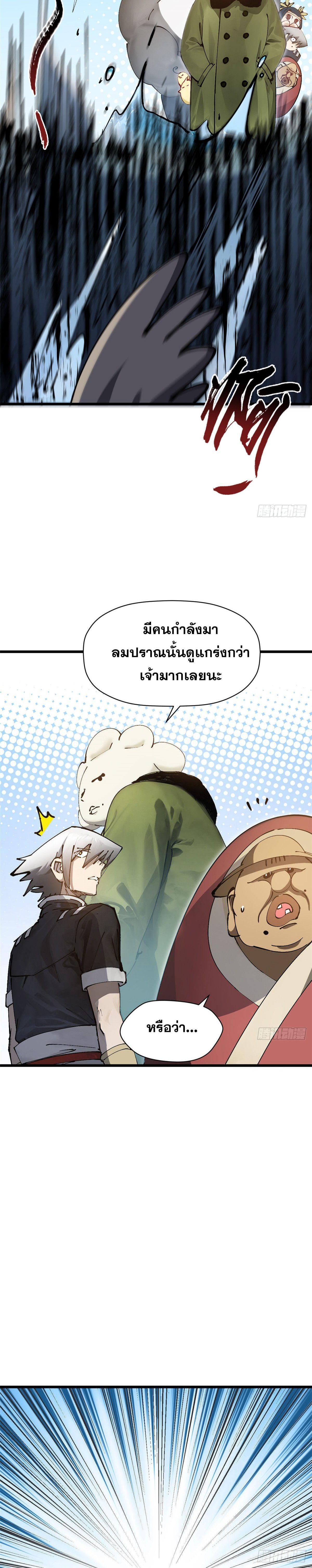 Manga-lc-com อ่านมังงะ อ่านการ์ตูน ออนไลน์ ฟรี Top Tier Providence ตอนที่ 1 2 3 4 5 6 7 8 9 10 11 12 13 14 ฟรี ไม่มีโฆษณา Manga-lc - อ่าน มังงะ อ่าน การ์ตูน ออนไลน์ อ่านมังงะ ฟรี