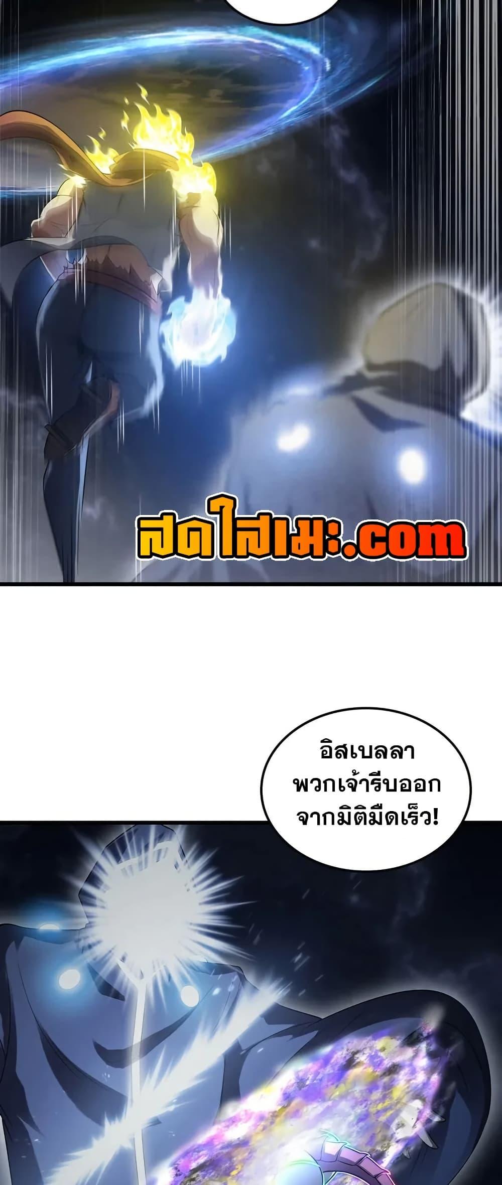 Manga-lc-com อ่านมังงะ อ่านการ์ตูน ออนไลน์ ฟรี My Wife is a Demon Queen ตอนที่ 1 2 3 4 5 6 7 8 9 10 11 12 13 14 ฟรี ไม่มีโฆษณา Manga-lc - อ่าน มังงะ อ่าน การ์ตูน ออนไลน์ อ่านมังงะ ฟรี