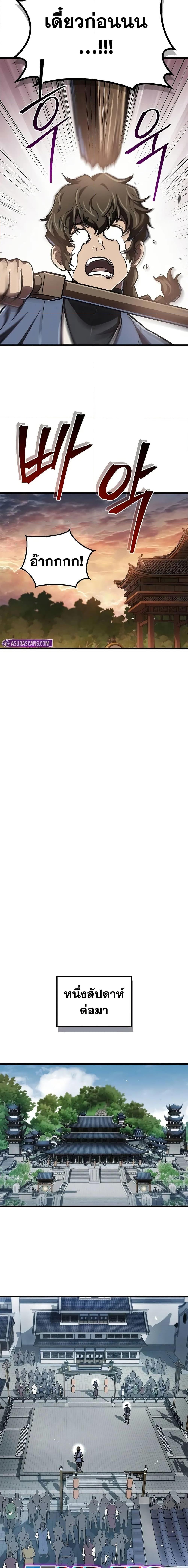 Manga-lc-com อ่านมังงะ อ่านการ์ตูน ออนไลน์ ฟรี The Demonic Cult Instructor Returns ตอนที่ 1 2 3 4 5 6 7 8 9 10 11 12 13 14 ฟรี ไม่มีโฆษณา Manga-lc - อ่าน มังงะ อ่าน การ์ตูน ออนไลน์ อ่านมังงะ ฟรี