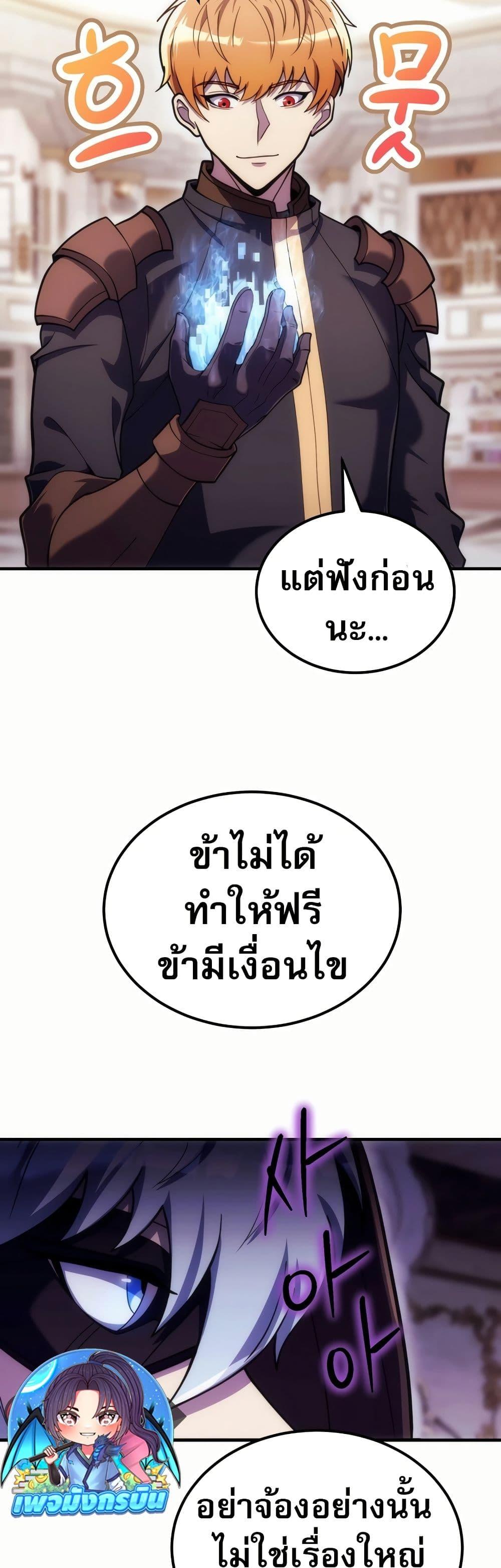 Manga-lc-com อ่านมังงะ อ่านการ์ตูน ออนไลน์ ฟรี The World-Class Extra’s Walkthrough ตอนที่ 1 2 3 4 5 6 7 8 9 10 11 12 13 14 ฟรี ไม่มีโฆษณา Manga-lc - อ่าน มังงะ อ่าน การ์ตูน ออนไลน์ อ่านมังงะ ฟรี