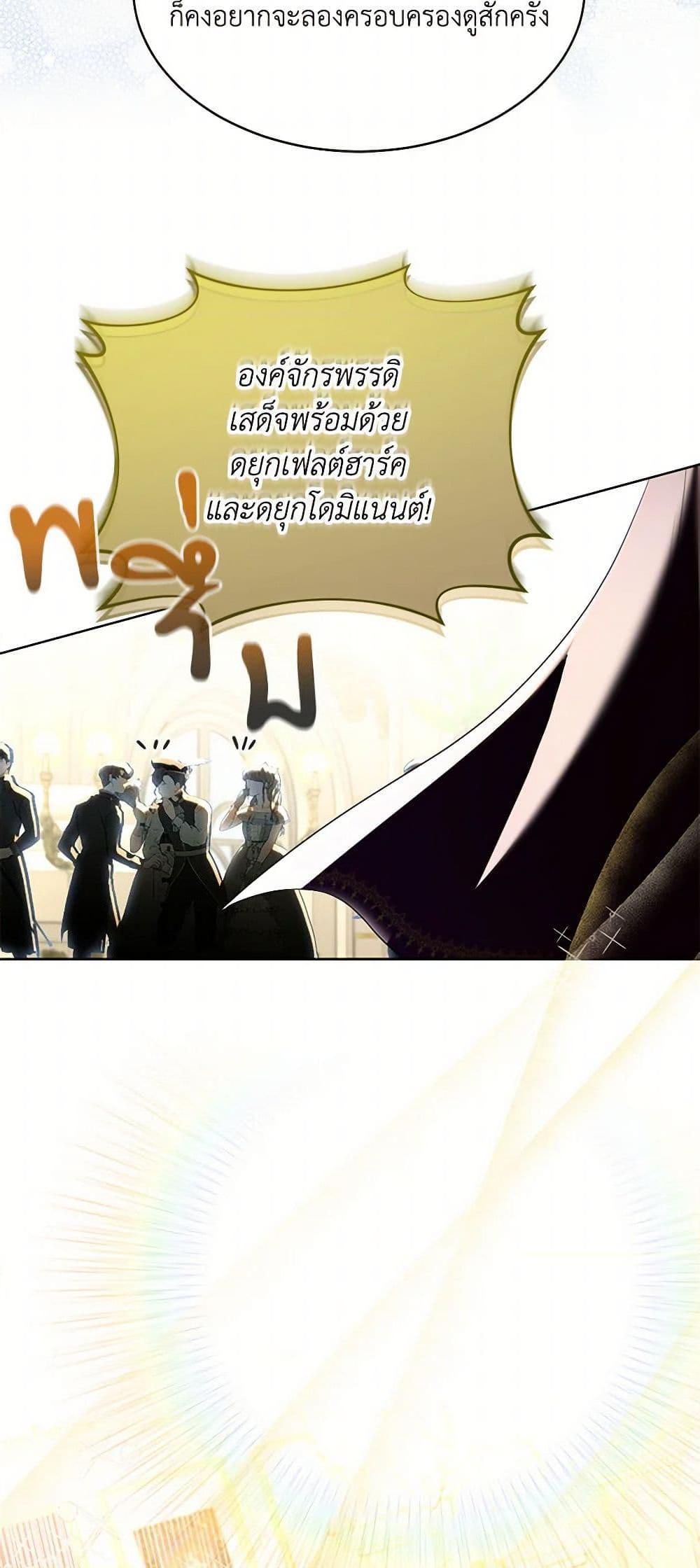 Manga-lc-com อ่านมังงะ อ่านการ์ตูน ออนไลน์ ฟรี The Duchess’s Contract Marriage ตอนที่ 1 2 3 4 5 6 7 8 9 10 11 12 13 14 ฟรี ไม่มีโฆษณา Manga-lc - อ่าน มังงะ อ่าน การ์ตูน ออนไลน์ อ่านมังงะ ฟรี