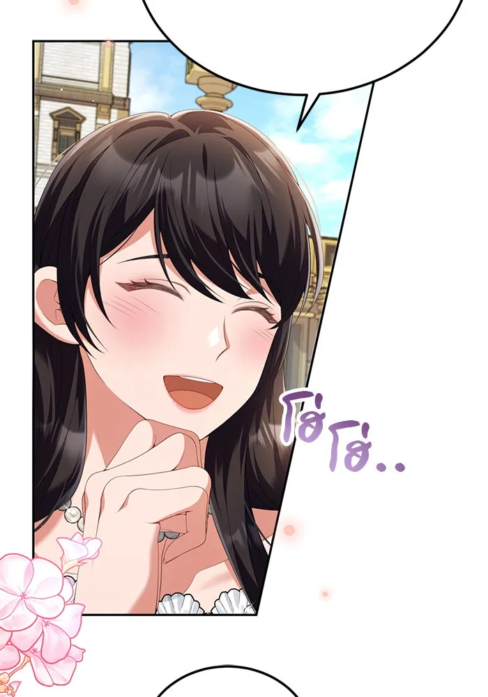 แผนหย่าสามีทรราช ตอนที่ 62 รูปที่ 34