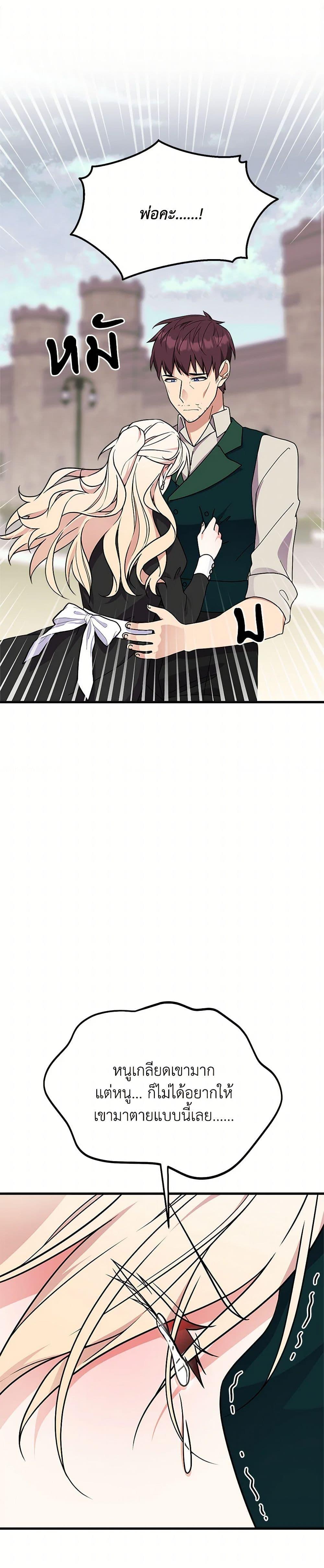 Manga-lc-com อ่านมังงะ อ่านการ์ตูน ออนไลน์ ฟรี For Your Well-Being ตอนที่ 1 2 3 4 5 6 7 8 9 10 11 12 13 14 ฟรี ไม่มีโฆษณา Manga-lc - อ่าน มังงะ อ่าน การ์ตูน ออนไลน์ อ่านมังงะ ฟรี