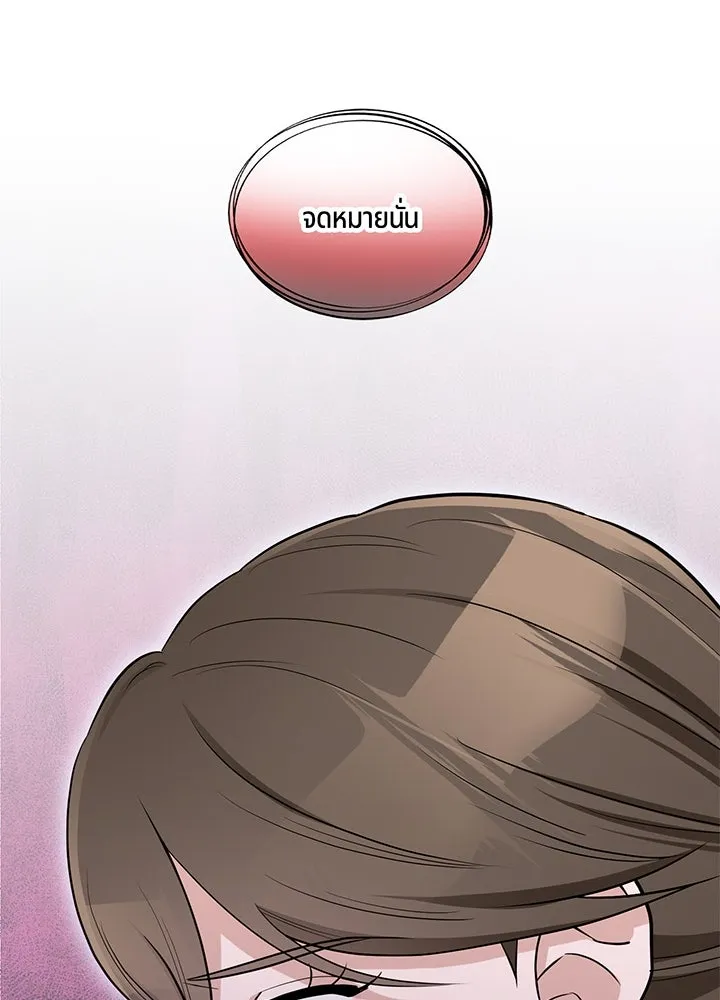 เพลิงแค้นผลาญใจ ตอนที่ 42 รูปที่ 28