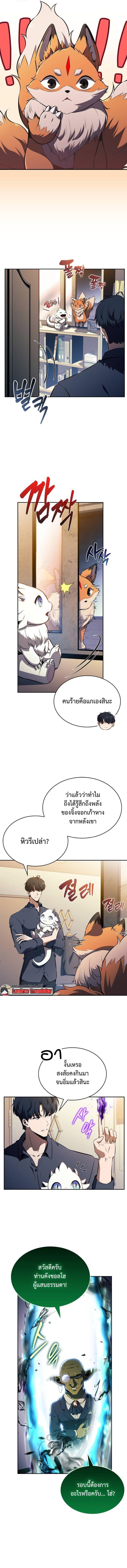 Manga-lc-com อ่านมังงะ อ่านการ์ตูน ออนไลน์ ฟรี Eat and Go ตอนที่ 1 2 3 4 5 6 7 8 9 10 11 12 13 14 ฟรี ไม่มีโฆษณา Manga-lc - อ่าน มังงะ อ่าน การ์ตูน ออนไลน์ อ่านมังงะ ฟรี