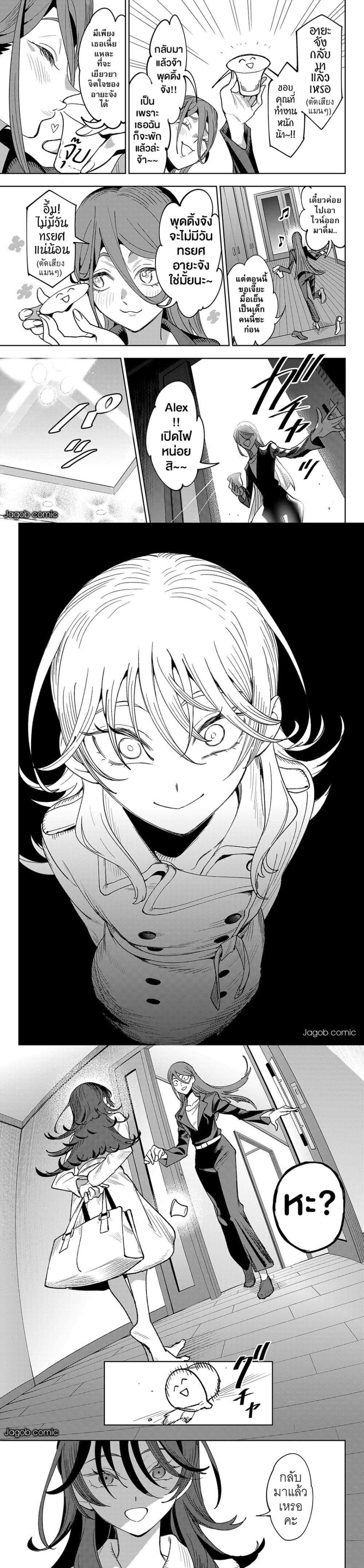 Manga-lc-com อ่านมังงะ อ่านการ์ตูน ออนไลน์ ฟรี Idolatry ตอนที่ 1 2 3 4 5 6 7 8 9 10 11 12 13 14 ฟรี ไม่มีโฆษณา Manga-lc - อ่าน มังงะ อ่าน การ์ตูน ออนไลน์ อ่านมังงะ ฟรี