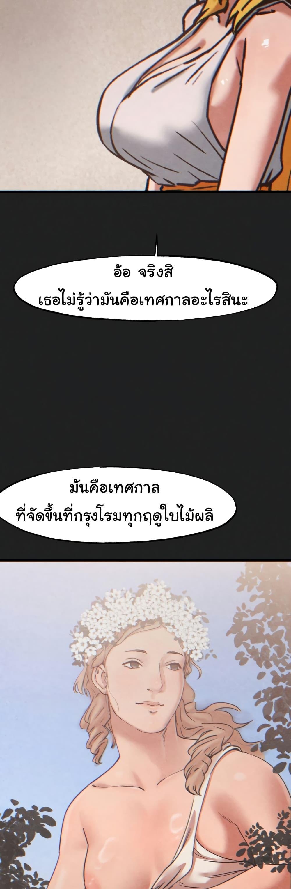 Doujin-Lc- อ่าน โดจิน มังฮวา เกาหลี ญี่ปุ่น จีน แปลไทย Global Sexual Culture Research Institute ตอนที่ 1 2 3 4 5 6 7 8 9 10 11 12 13 14 ฟรี ไม่มีโฆษณา อ่าน โดจิน Manhwa เกาหลี ญี่ปุ่น จีน เรามีครบ คัดมาให้เน้นๆ โดจิน 18+ รับประกันความฟินโดย  Doujin Lc
