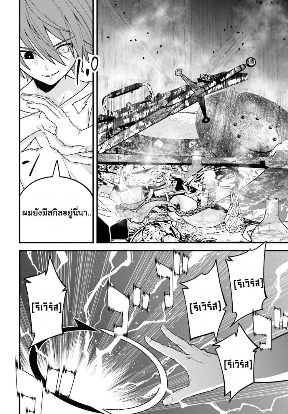 Manga-lc-com อ่านมังงะ อ่านการ์ตูน ออนไลน์ ฟรี Hazure Skill Ga Kakusei Shitanode, Shitagerareta Kako Wo Jiyuna Jinsei Ni Hanten Shimasu! ตอนที่ 1 2 3 4 5 6 7 8 9 10 11 12 13 14 ฟรี ไม่มีโฆษณา Manga-lc - อ่าน มังงะ อ่าน การ์ตูน ออนไลน์ อ่านมังงะ ฟรี