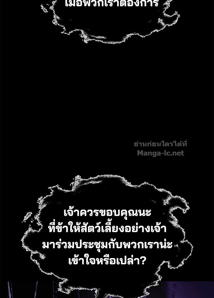 Doujin-Lc- อ่าน โดจิน มังฮวา เกาหลี ญี่ปุ่น จีน แปลไทย ผู้พิชิตเกมป้องกันฐาน ตอนที่ 1 2 3 4 5 6 7 8 9 10 11 12 13 14 ฟรี ไม่มีโฆษณา อ่าน โดจิน Manhwa เกาหลี ญี่ปุ่น จีน เรามีครบ คัดมาให้เน้นๆ โดจิน 18+ รับประกันความฟินโดย Doujin Lc