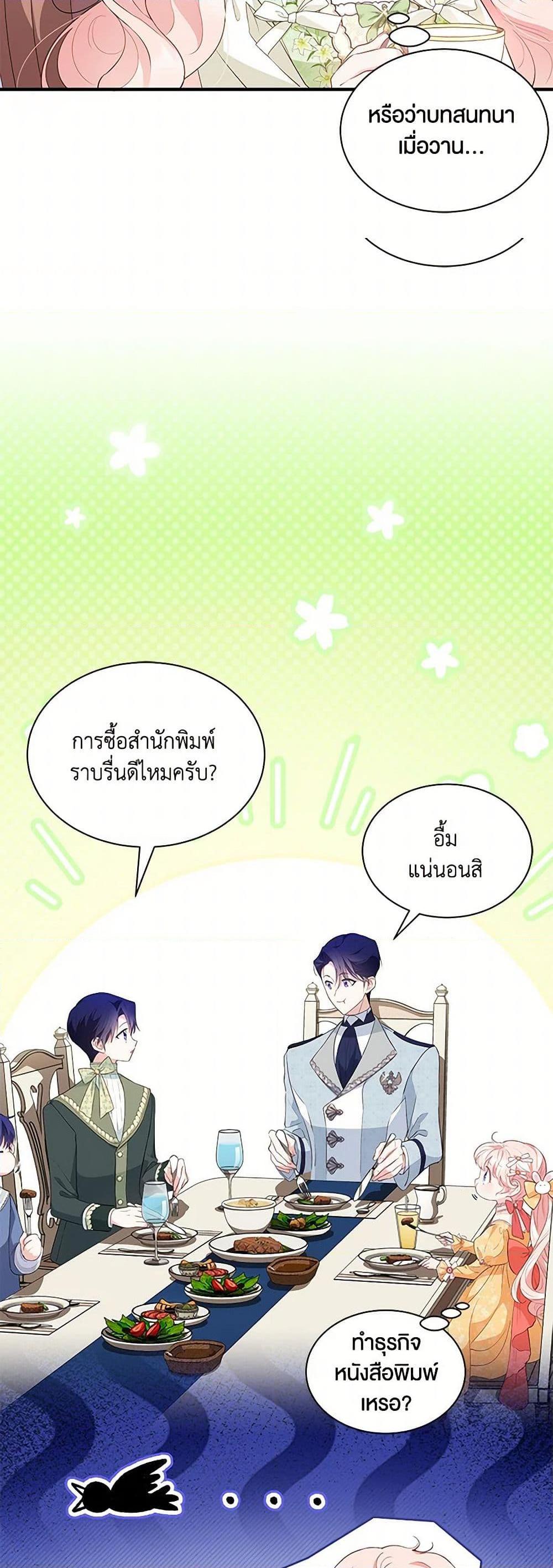 Manga-lc-com อ่านมังงะ อ่านการ์ตูน ออนไลน์ ฟรี Obsessed With Shuelina ตอนที่ 1 2 3 4 5 6 7 8 9 10 11 12 13 14 ฟรี ไม่มีโฆษณา Manga-lc - อ่าน มังงะ อ่าน การ์ตูน ออนไลน์ อ่านมังงะ ฟรี