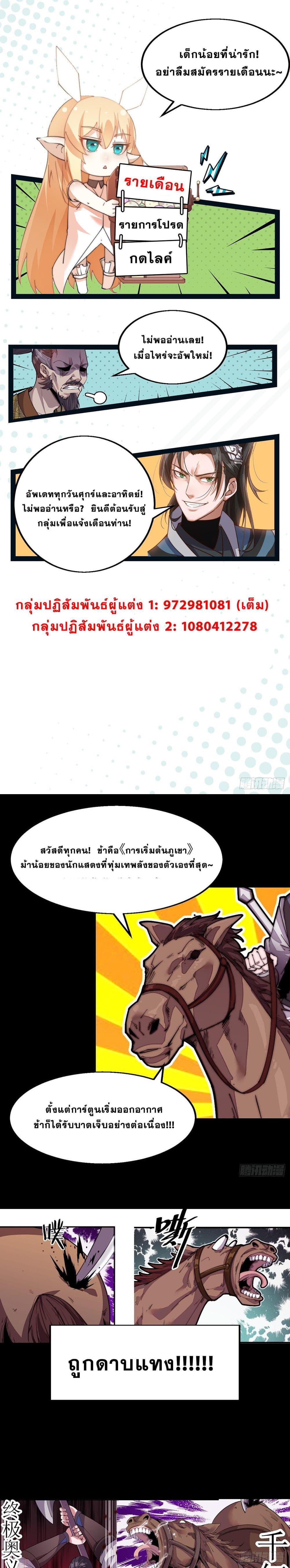 Manga-lc-com อ่านมังงะ อ่านการ์ตูน ออนไลน์ ฟรี It Starts With A Mountain ตอนที่ 1 2 3 4 5 6 7 8 9 10 11 12 13 14 ฟรี ไม่มีโฆษณา Manga-lc - อ่าน มังงะ อ่าน การ์ตูน ออนไลน์ อ่านมังงะ ฟรี