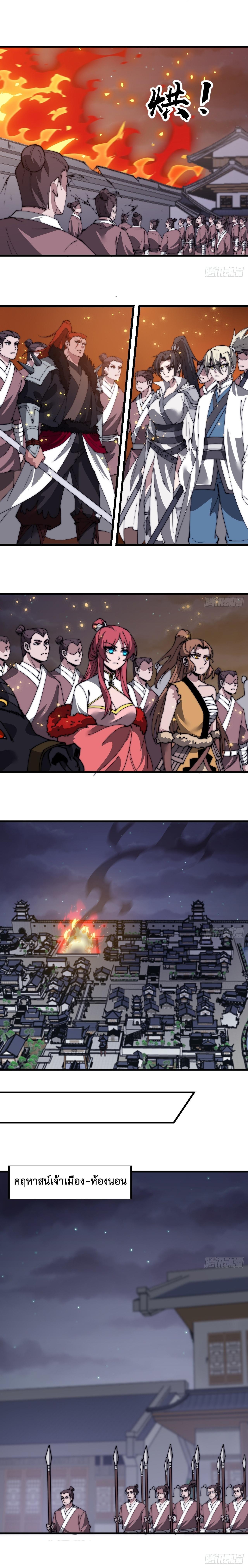 Manga-lc-com อ่านมังงะ อ่านการ์ตูน ออนไลน์ ฟรี It Starts With A Mountain ตอนที่ 1 2 3 4 5 6 7 8 9 10 11 12 13 14 ฟรี ไม่มีโฆษณา Manga-lc - อ่าน มังงะ อ่าน การ์ตูน ออนไลน์ อ่านมังงะ ฟรี