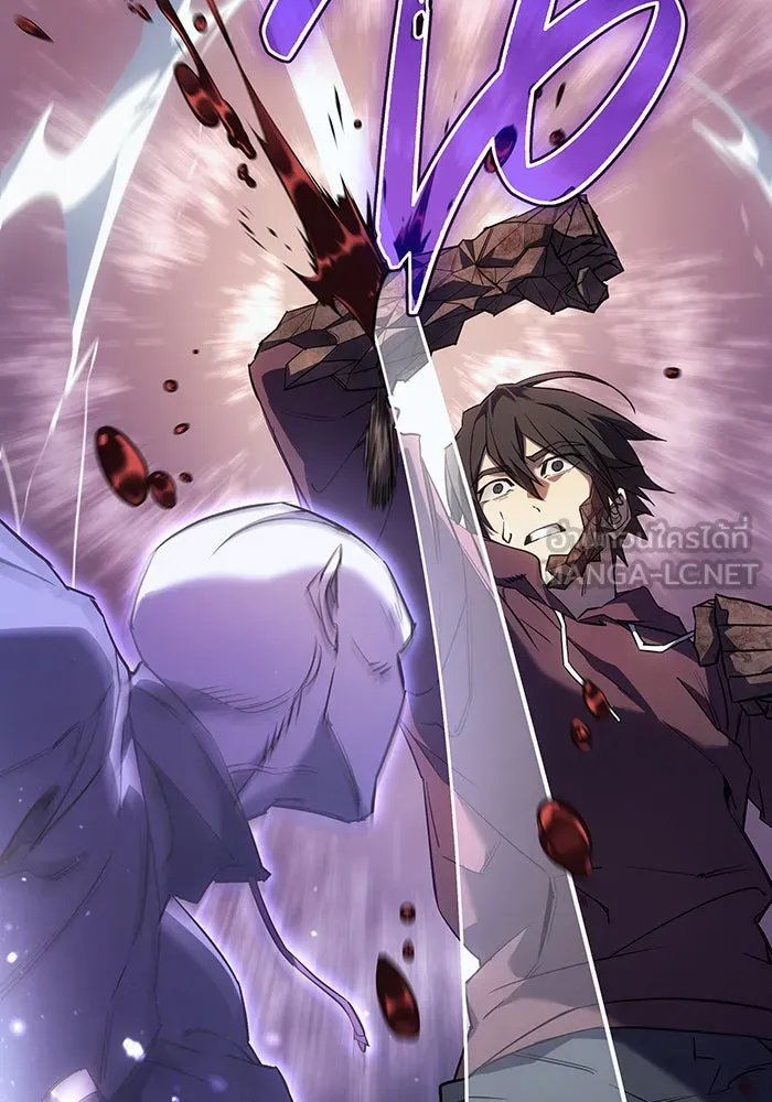 เกิดใหม่พร้อมพลังแห่งราชัน ตอนที่ 6 รูปที่ 63