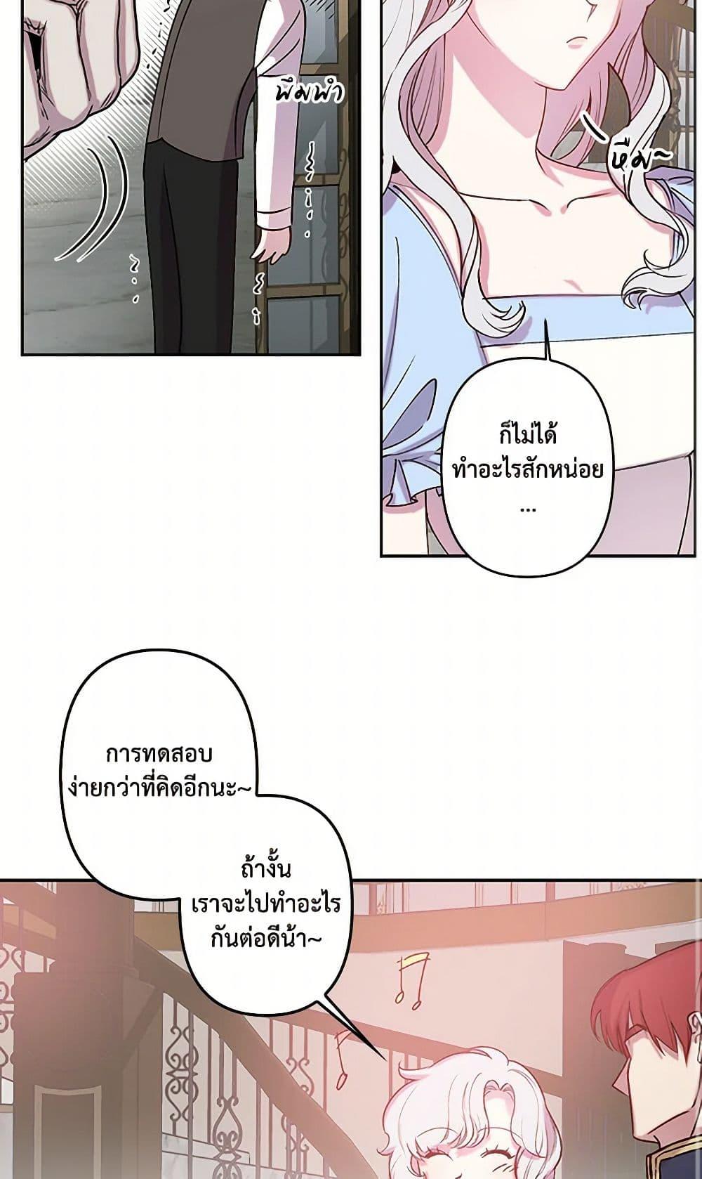 Manga-lc-com อ่านมังงะ อ่านการ์ตูน ออนไลน์ ฟรี Revenge Wedding ตอนที่ 1 2 3 4 5 6 7 8 9 10 11 12 13 14 ฟรี ไม่มีโฆษณา Manga-lc - อ่าน มังงะ อ่าน การ์ตูน ออนไลน์ อ่านมังงะ ฟรี