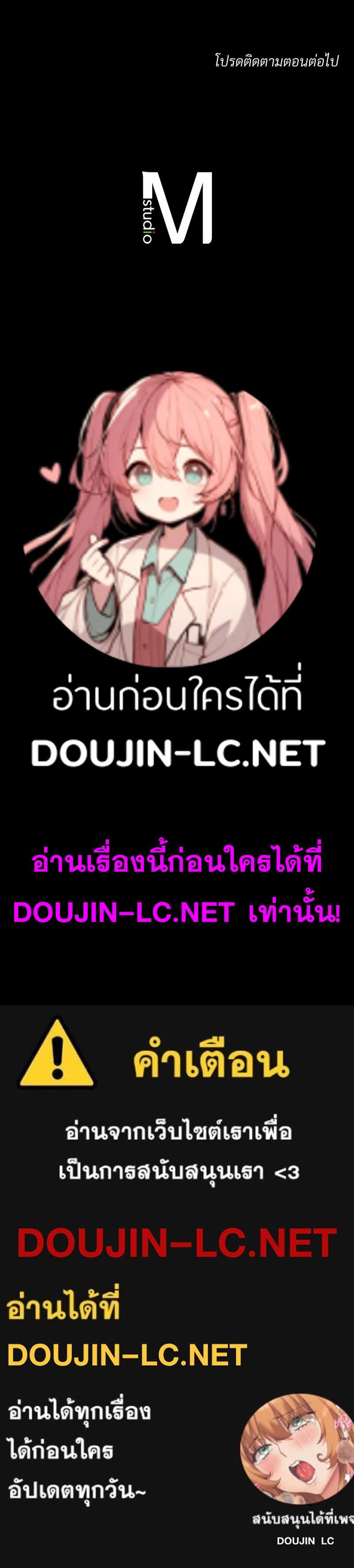 Doujin-Lc- อ่าน โดจิน มังฮวา เกาหลี ญี่ปุ่น จีน แปลไทย sweet home ตอนที่ 1 2 3 4 5 6 7 8 9 10 11 12 13 14 ฟรี ไม่มีโฆษณา อ่าน โดจิน Manhwa เกาหลี ญี่ปุ่น จีน เรามีครบ คัดมาให้เน้นๆ โดจิน 18+ รับประกันความฟินโดย  Doujin Lc