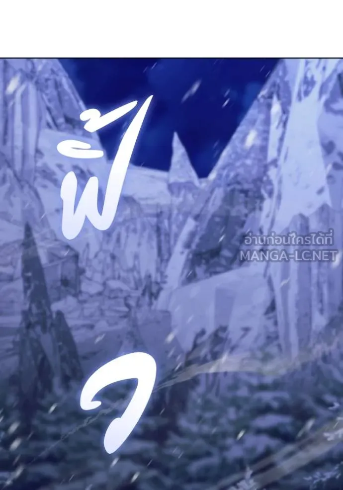 ราชินีจอมมาร ตอนที่ 18 รูปที่ 56