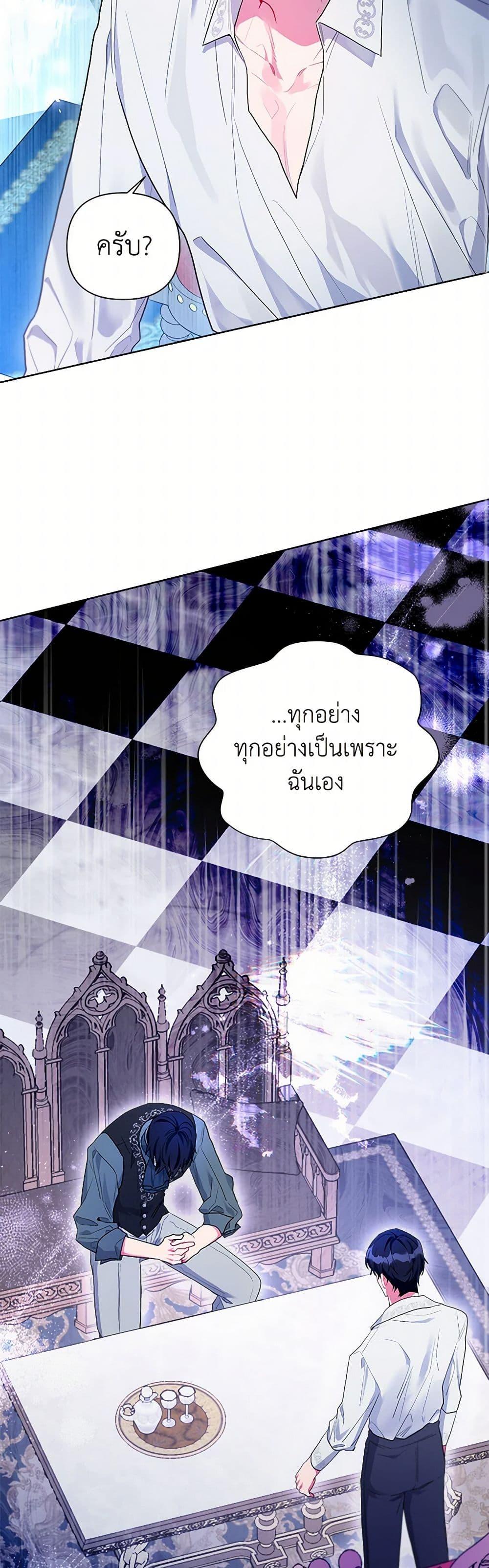 Manga-lc-com อ่านมังงะ อ่านการ์ตูน ออนไลน์ ฟรี The Archvillain’s Daughter-in-Law ตอนที่ 1 2 3 4 5 6 7 8 9 10 11 12 13 14 ฟรี ไม่มีโฆษณา Manga-lc - อ่าน มังงะ อ่าน การ์ตูน ออนไลน์ อ่านมังงะ ฟรี