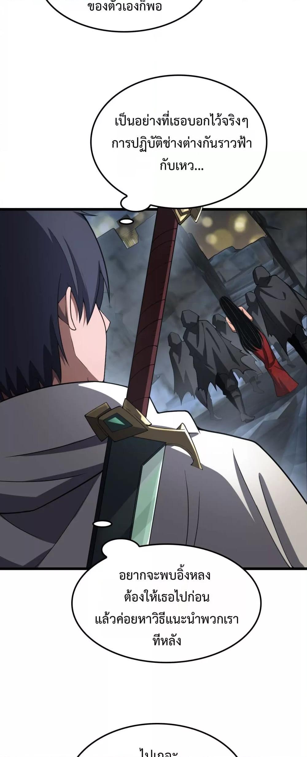 Manga-lc-com อ่านมังงะ อ่านการ์ตูน ออนไลน์ ฟรี DoomsdaySword ตอนที่ 1 2 3 4 5 6 7 8 9 10 11 12 13 14 ฟรี ไม่มีโฆษณา Manga-lc - อ่าน มังงะ อ่าน การ์ตูน ออนไลน์ อ่านมังงะ ฟรี