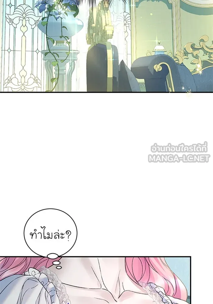 ไหนบอกว่าฉันใกล้ตาย ตอนที่ 65 รูปที่ 60