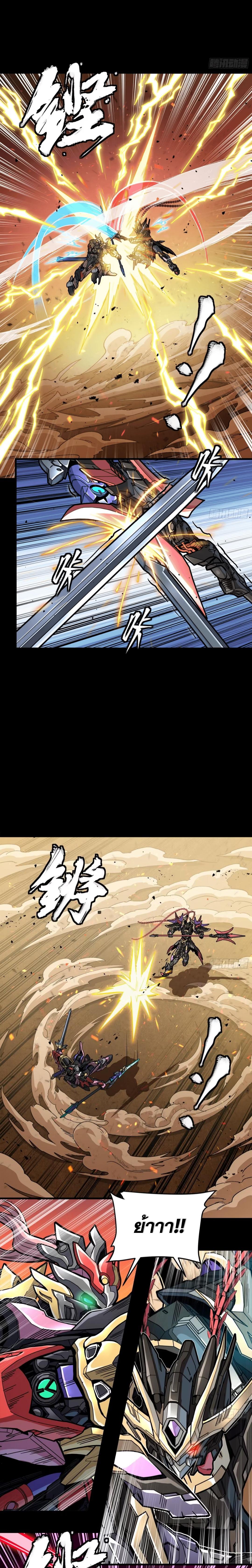 Manga-lc-com อ่านมังงะ อ่านการ์ตูน ออนไลน์ ฟรี Legend of Star General ตอนที่ 1 2 3 4 5 6 7 8 9 10 11 12 13 14 ฟรี ไม่มีโฆษณา Manga-lc - อ่าน มังงะ อ่าน การ์ตูน ออนไลน์ อ่านมังงะ ฟรี