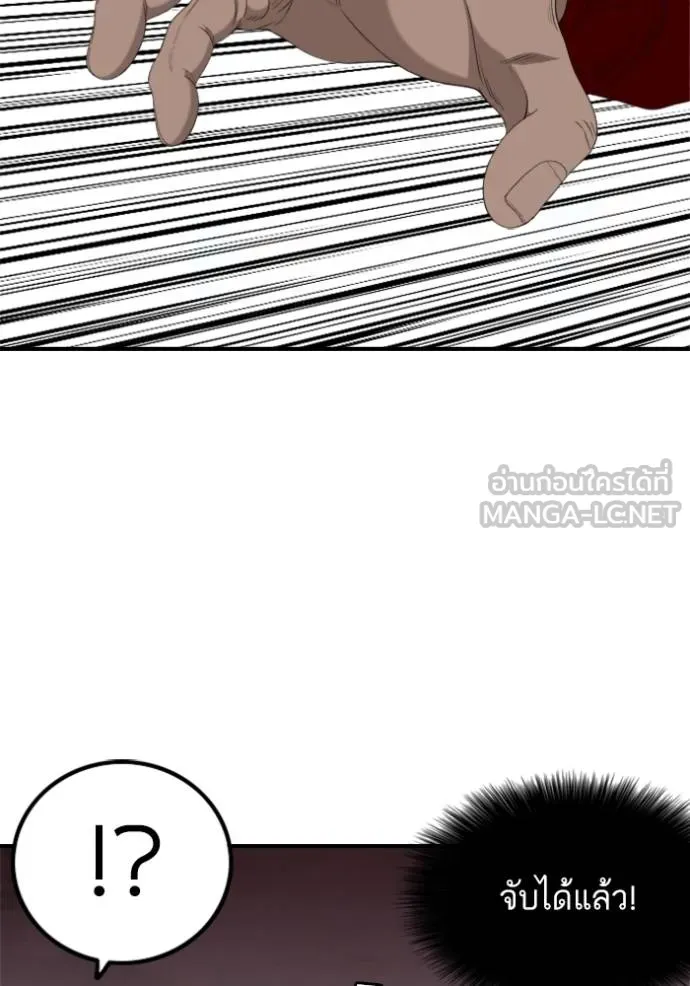 BAD GUY ตอนที่ 240 รูปที่ 77