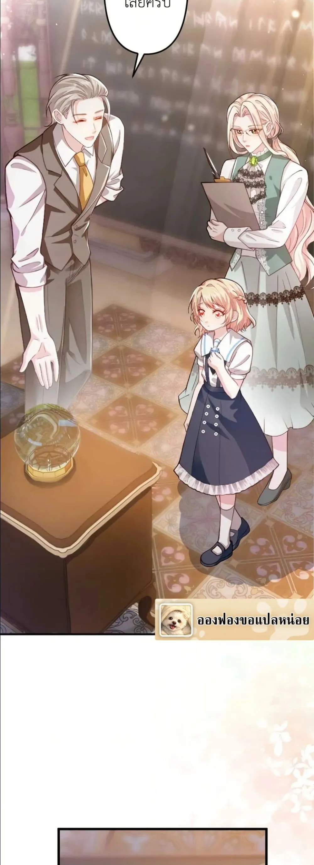 Manga-lc-com อ่านมังงะ อ่านการ์ตูน ออนไลน์ ฟรี I’m a Contract Stepmother, but the Tyrant Is Way Too Overpro ตอนที่ 1 2 3 4 5 6 7 8 9 10 11 12 13 14 ฟรี ไม่มีโฆษณา Manga-lc - อ่าน มังงะ อ่าน การ์ตูน ออนไลน์ อ่านมังงะ ฟรี
